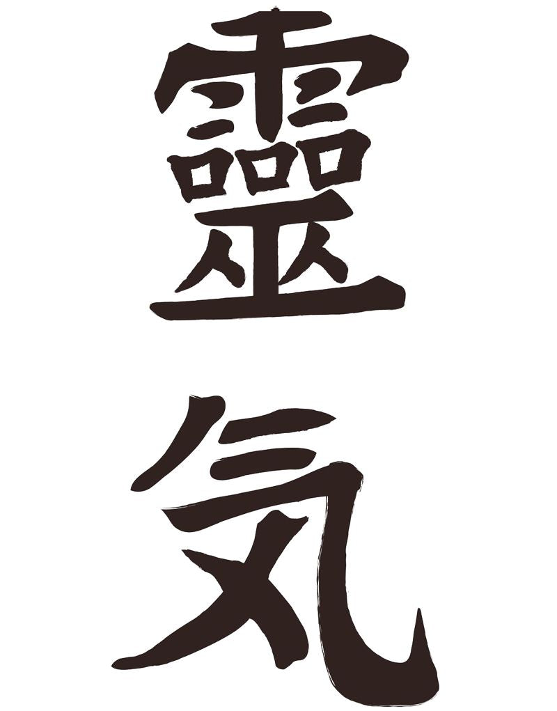 REIKI LEVEL 4 CLASS FEB 23RD